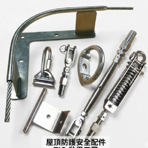 【TIG 啟思工業】(附發票) 屋頂母索/高拉力索/水平母索/垂直母索/工安作業/高拉力特多龍繩/高空作業/安全母索